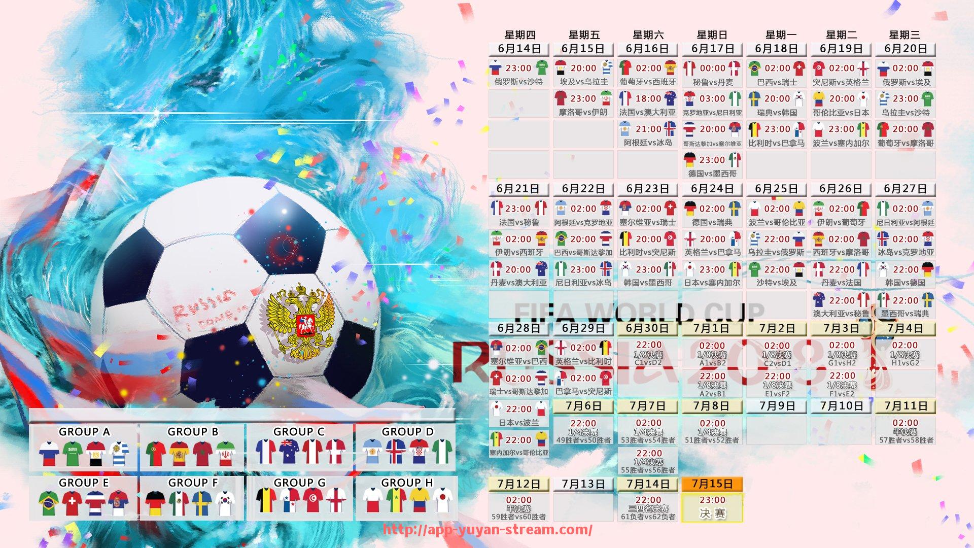 雨燕直播-欧冠2016-2017赛季精彩回放及球队表现