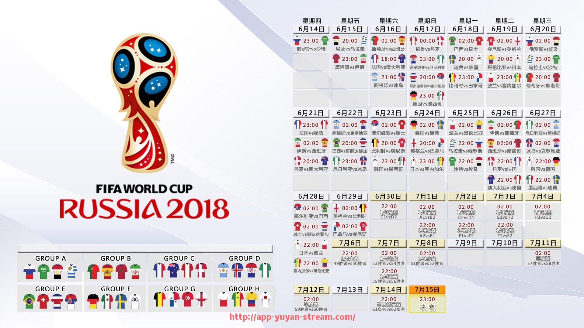 雨燕直播-英超球员个人工资结构及收入分配揭秘